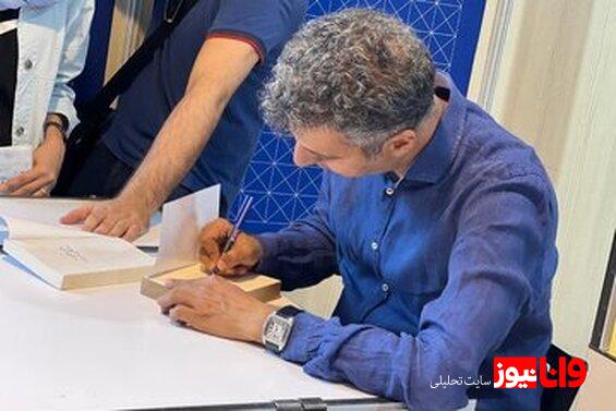 دیدار با عادل فردوسیپور در نمایشگاه کتاب