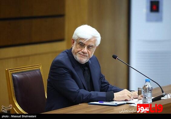 عارف: تمام تلاشمان برای حل ناترازیها را بکار بستهایم