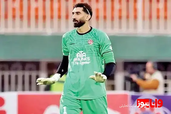 ماجرای ضرر ۶۰۰ میلیونی هوادار متمول به بیرانوند ماشین دختر مدیرعامل پرسپولیس دو میلیارد برای بیرو آب خورد!