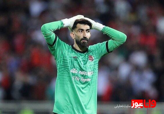 بیرانوند حق حضور در جشن قهرمانی تراکتور را دارد؟