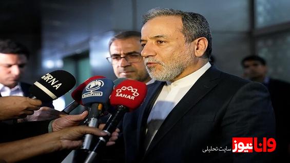 عراقچی: دور چهارم گفتوگوهای ایران و آمریکا روز یکشنبه برگزار میشود مسیر مذاکرات رو به جلو است
