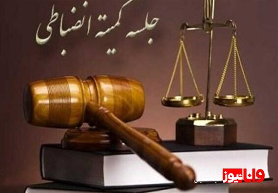 اعلام آرای انضباطی تیمهای لیگ یکی و دیدار جنجالی جام حذفی