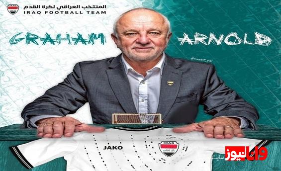 سرمربی سابق استرالیا روی نیمکت تیم ملی عراق