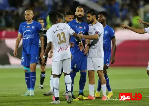 استقلال سلطان تساوی رفت و برگشت!