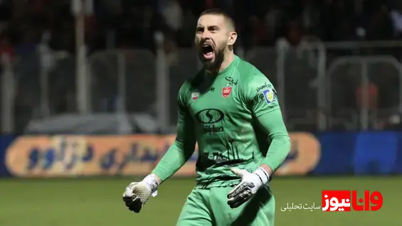 پرسپولیس بدون شماره یک مقابل هوادار
