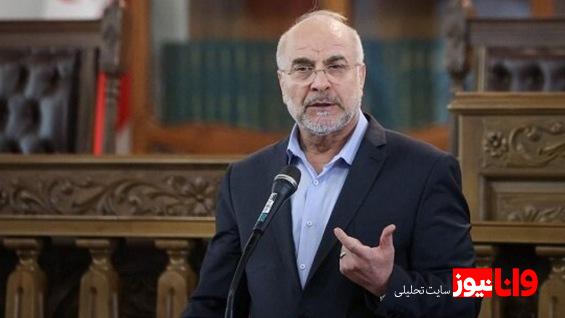 قالیباف از راهاندازی سامانه مکاتبات الکترونیکی با دولت خبر داد