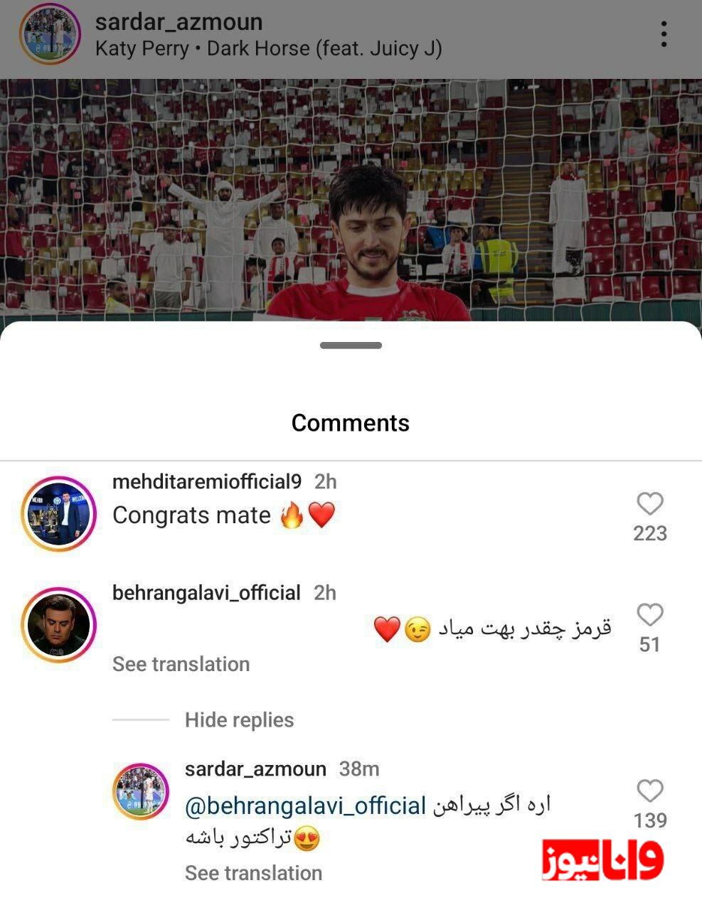 جواب دندان شکن سردار آزمون یک پرسپولیسی را داد + عکس جواب دندان شکن سردار آزمون یک پرسپولیسی را داد + عکس