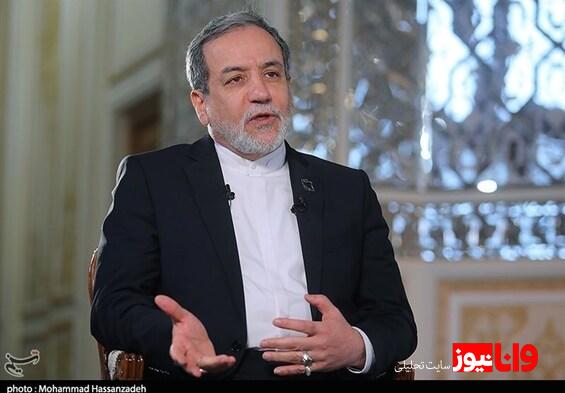 عراقچی: برنامه هستهای ایران قابل معامله نیست