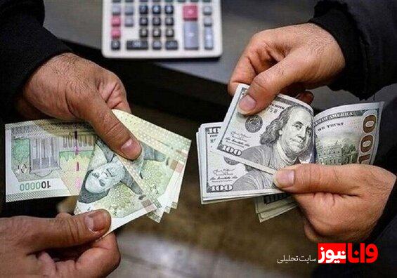 قیمت دلار امروز یکشنبه ۲۱ اردیبهشت ۱۴۰۴