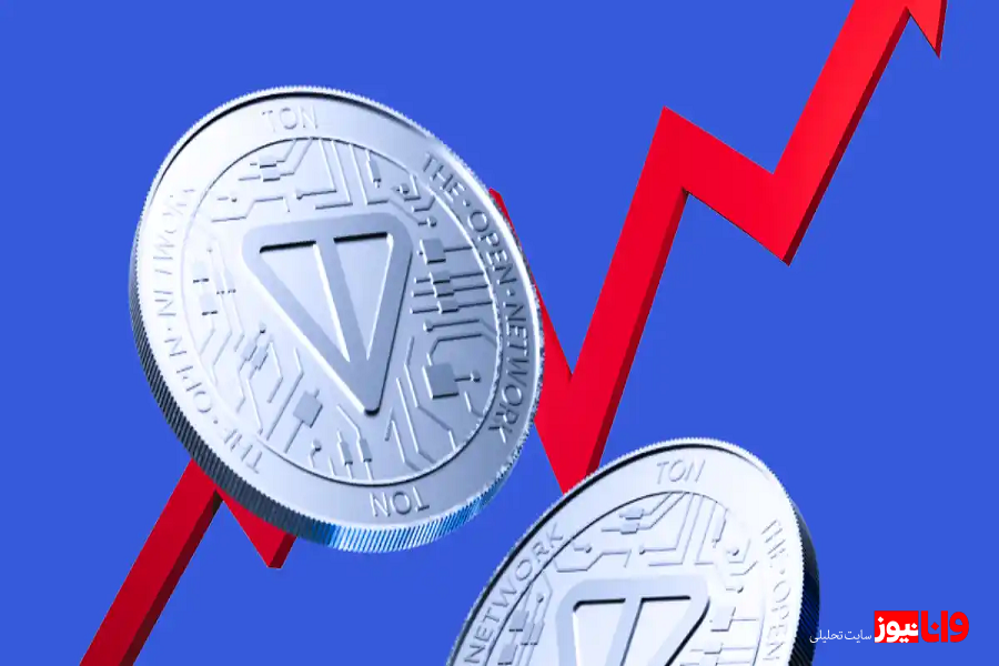 پیشبینی قیمت تون کوین برای سال ۲۰۲۵: از ۳.۳۰ دلار تا ۱۵.۸۱ دلار پیشبینی قیمت تون کوین برای سال ۲۰۲۵: از ۳.۳۰ دلار تا ۱۵.۸۱ دلار