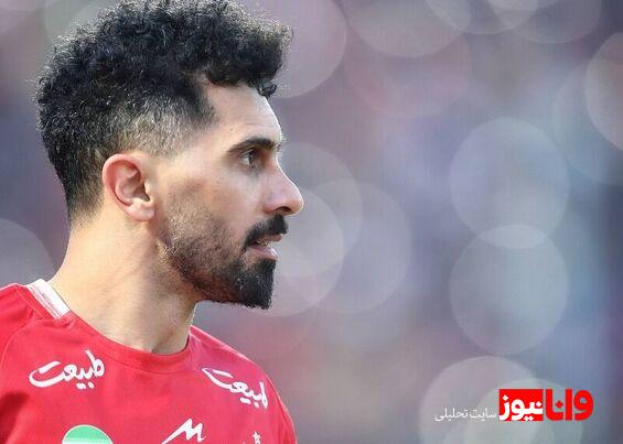 پشت پرده جدایی عالیشاه از پرسپولیس