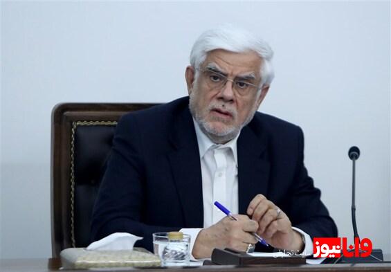 عارف: ایران به مبادلات متوازن معتقد است