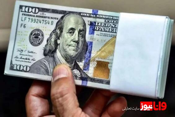 قیمت دلار توافقی امروز دوشنبه ۲۲ اردیبهشت ۱۴۰۴