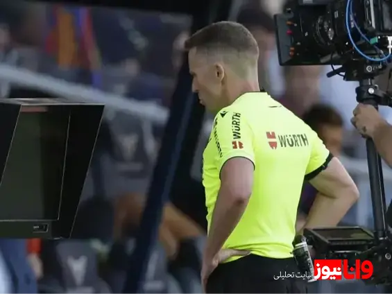 اظهار نظر عجیب داوران VAR روی گل پنجم بارسلونا به رئال مادرید