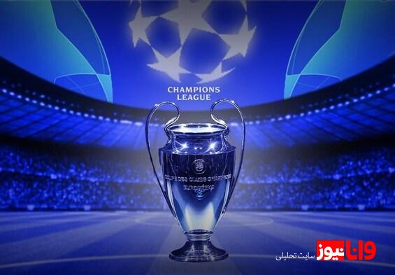 معرفی داور فینال لیگ قهرمانان اروپا