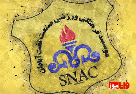 صنعت نفت با شکست پیکان معادلات صعود را بههم ریخت