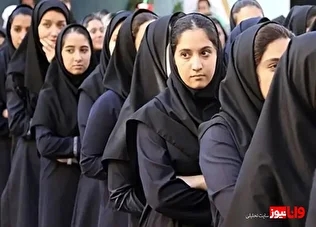 خرید عمده لباس فرم مدرسه دخترانه ۱۴۰۴