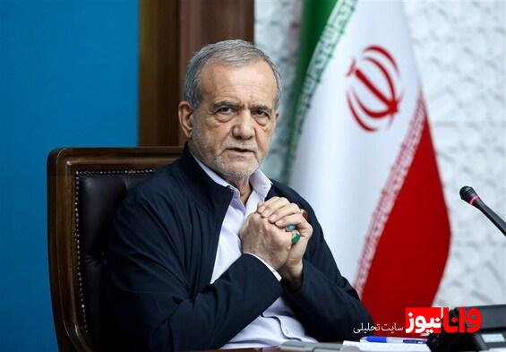 روایت پرشکیان از طرح مسئله توسعه سواحل مکران با رهبر انقلاب