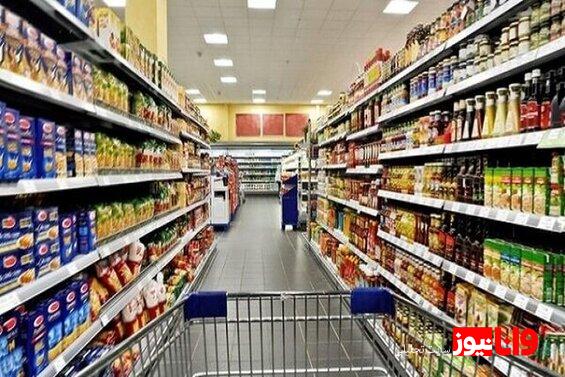 افزایش قیمت کالاهای اساسی تا کی ادامه دارد؟+ جدول قیمت کالاهای اساسی