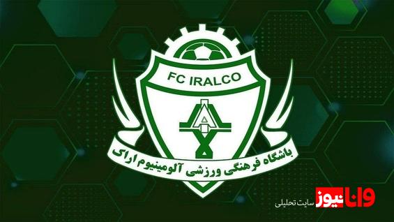 توضیح آلومینیومی ها در مورد پوستر جنجالی بازی مقابل شمس آذر + عکس