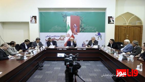 عارف: کارگروهی برای ارتقاء جایگاه کتاب در نظام توسعه کشور راهاندازی میشود