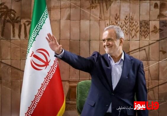 کنایه سنگین پزشکیان؛ فرصت ندارم صحبتهای ترامپ را بشنوم ۴۷ سال است که مارا تحریم کرده اند، اما ایرانی هارا نمیشناسند