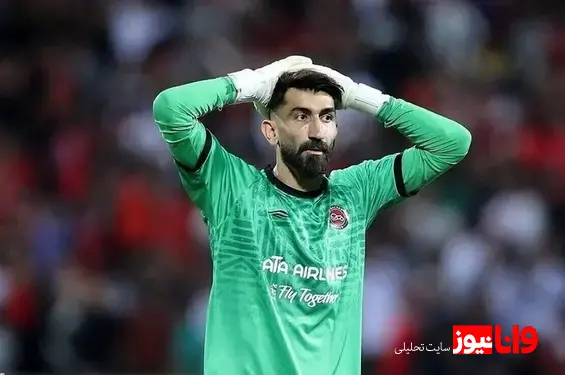 پیراهن ویژه بیرانوند برای جشن قهرمانی با کنایه به پرسپولیسیها+عکس