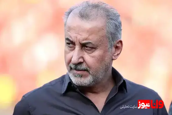 رضا درویش: مسئولیت این فصل را میپذیرم، پوزش میطلبم