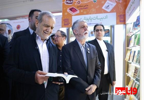 پزشکیان: کتابها بر اساس نیاز روز جامعه نوشته شوند