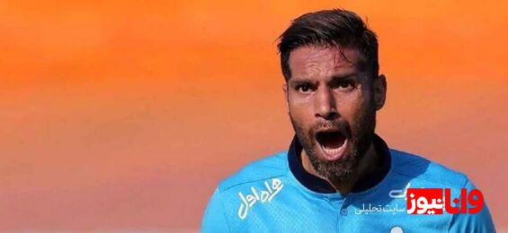 پاسخ پیشکسوت استقلال به معاون اجرایی پرسپولیس