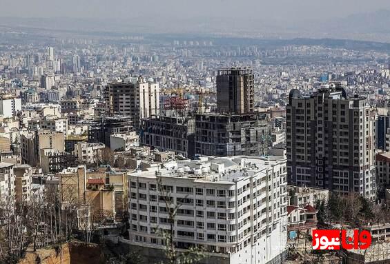 مناطق قابل رهن در تهران با ۷۰۰ میلیون تومان + جدول