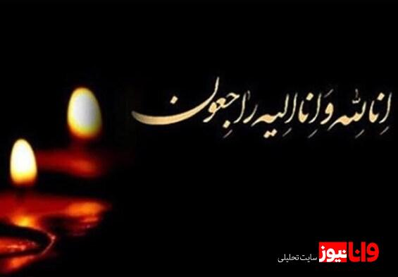 درگذشت عکاس ورزشی در حادثه پیست آزادی