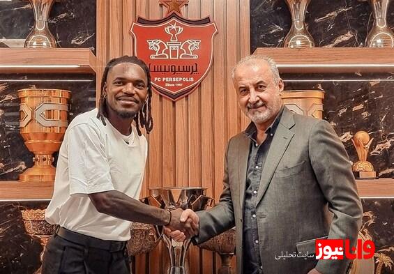 پیام بیفوما برای هواداران پرسپولیس
