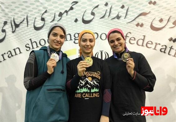 قهرمانی عباسیفر در مسابقات تفنگ آزاد بانوان