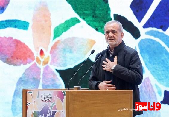 پیام پزشکیان به ناوشکن دنا و زیر سطحی فاتح