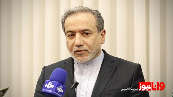 عراقچی: حفظ غنیسازی و زیرساختهای هستهای کشور غیر قابل مذاکره است