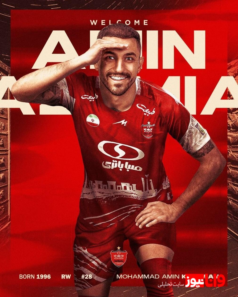 رونمایی رسمی باشگاه پرسپولیس از فخریان