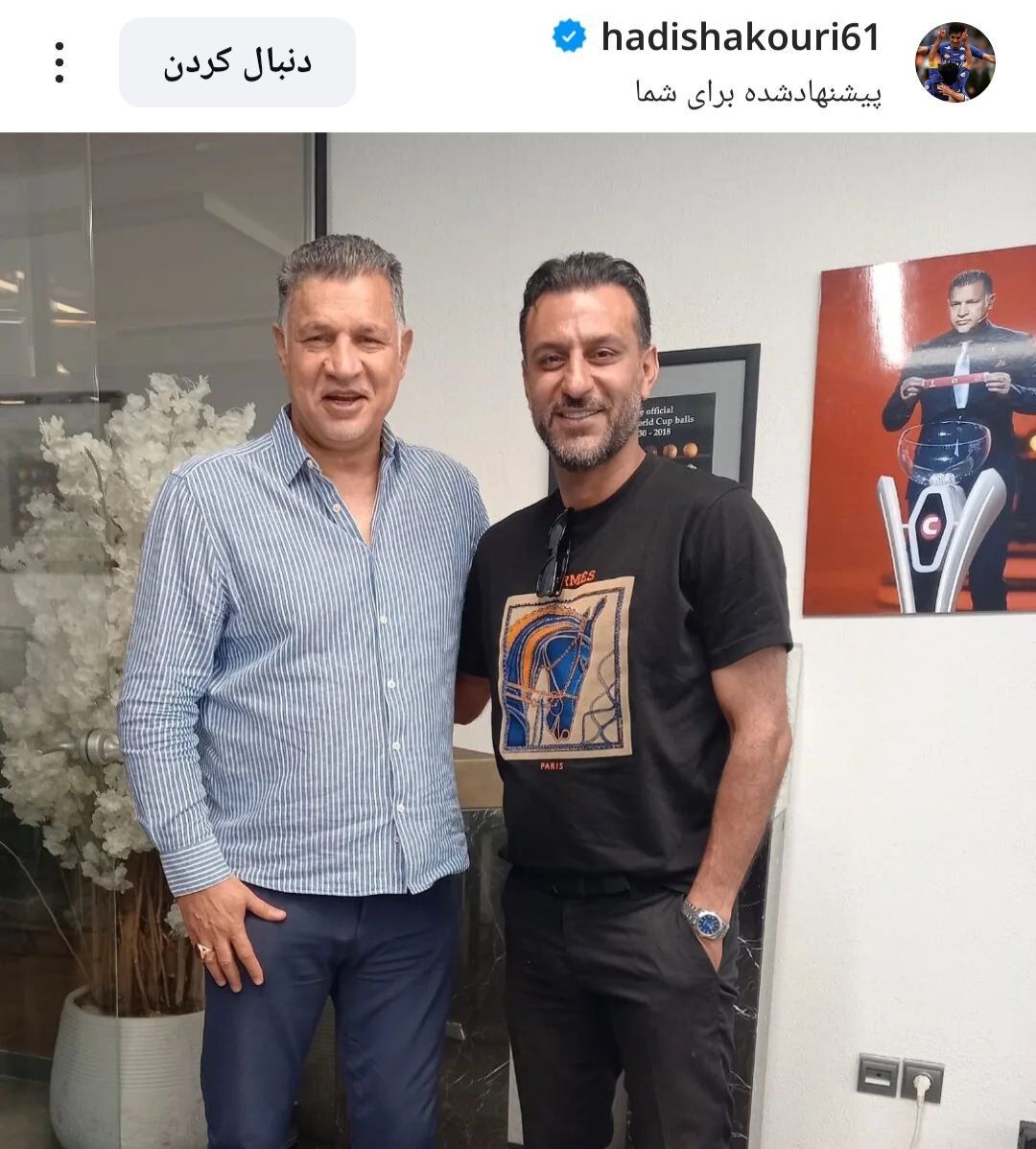 متن خاص دستیار مجتبی جباری برای سرمربی اسبق <a class=