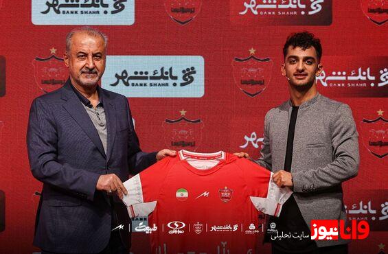 خرید جدید پرسپولیس: میخواهم اولین گلم را در دربی بزنم؛ دوست داشتم کنار عالیشاه بازی کنم!