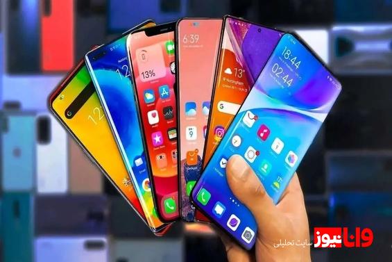 قیمت گوشی موبایل امروز ۲۸ اردیبهشت ۱۴۰۴ + جدول