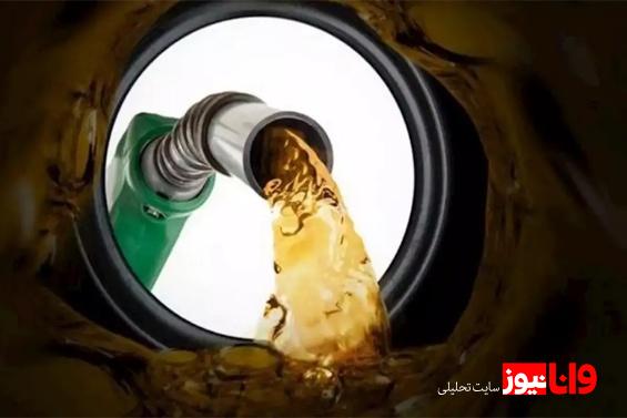 قیمت گازوئیل سه نرخی میشود