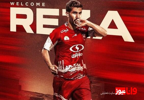 رونمایی از چهارمین خرید پرسپولیس+عکس