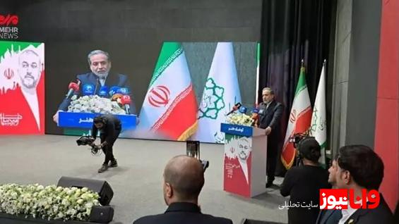 عراقچی: مرحوم امیرعبداللهیان امیر دیپلماسی و امیر اخلاق بود