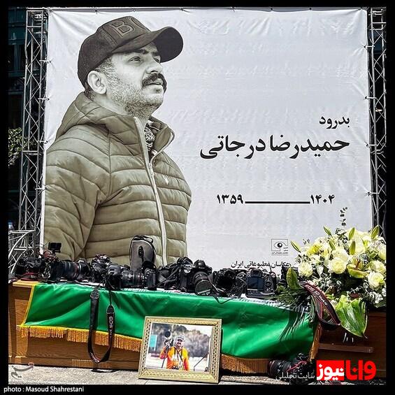 قالیباف درگذشت حمیدرضا درجاتی را تسلیت گفت