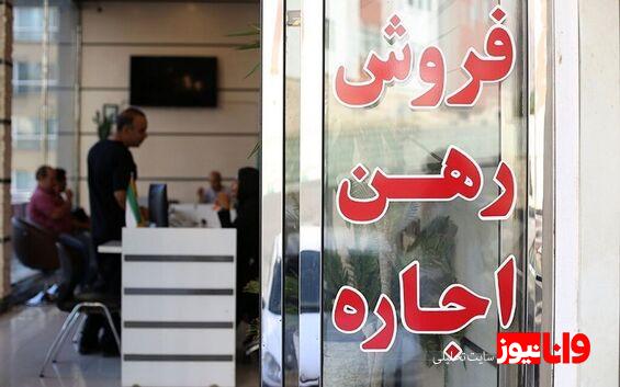 بازار اجاره مسکن شروع شد، اما خبری از اعلام سقف اجاره نشد بازار اجاره مسکن ۳۰ درصد افزایش قیمت را رد کرد