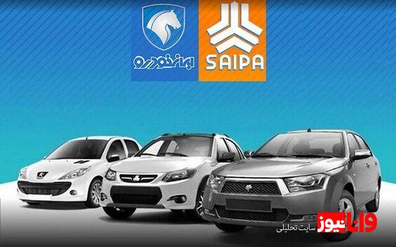 وضعیت بازار خودرو امروز دوشنبه ۲۹ اردیبهشت ۱۴۰۴