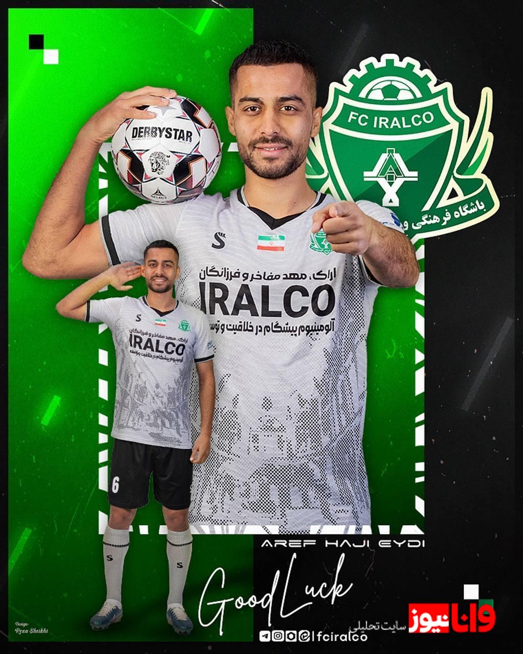 آلومینوم بمب نقل و انتقالات بعدی تابستانی لیگ برتر را لو داد! آلومینوم بمب نقل و انتقالات بعدی تابستانی لیگ برتر را لو داد!