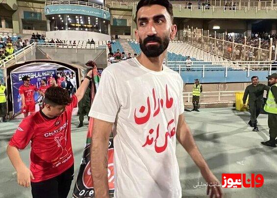 استوری جنجالی بیرانوند برای پرسپولیسیها+ عکس