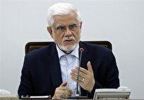 عارف: توسعه مکران راهبرد کلان دولت چهاردهم است عارف: توسعه مکران راهبرد کلان دولت چهاردهم است