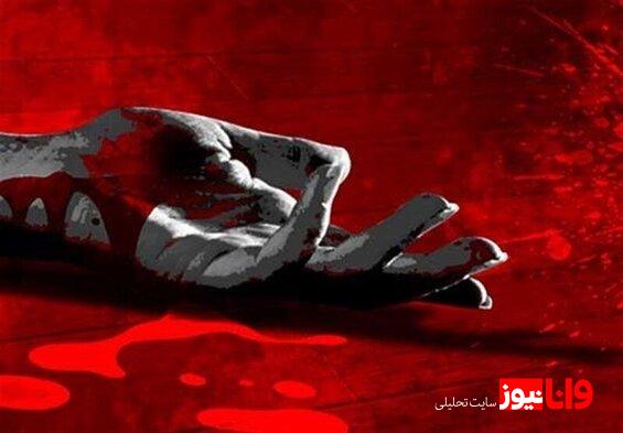 وحشت در منطقه تفریحی: قتل زن جوان توسط همسرش در امیریه!